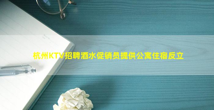 固原夜总会招聘