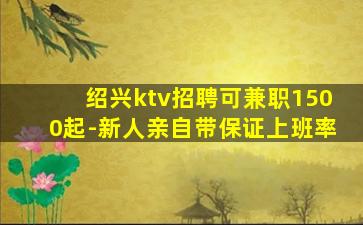 赤峰夜总会招聘